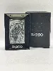zippo faucheuse