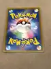 care pokémon marshadow et mackogneur gx 101/095 japonais