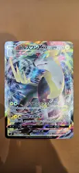 carte pokemon 035/100 jap