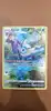carte pokemon aquali tg0/tg30