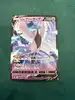 carte pokémon artikodin de golar v s8b 060/184