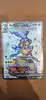 carte pokemon aspireine ex 212/197