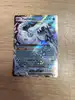 carte pokemon baojian ex pal 061/193