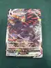 carte pokémon corvaillus vmax 116/184