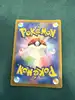 carte pokémon cotvaillus v 115/184