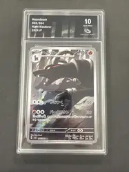 carte pokémon démolosse 066/064 japonaise gradée collect aura 10