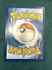 carte pokémon dogrino ex svp 086