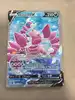 carte pokémon drascore v 182/196