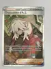carte pokemon dresseur tranquillite d'a.z. 106/086 mega evolution chaos ascenda