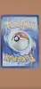 carte pokémon énergie unitaire 171/156