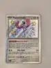 carte pokémon flamenroule 211/091 ev4.5 paf destinées de paldea fr