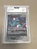 carte pokémon flotte-mèche svp 097 pca 9,5