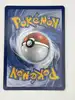 carte pokémon galeking 14/34 holo rare