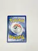 carte pokémon : gromago ex 252/182 faille paradoxe française