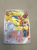 carte pokémon héricendre mep 047