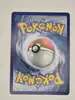 carte pokémon héros transcendants me02.5 - feuforeve 233/217
