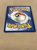 carte pokemon koraidon ex svp 029