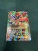 carte pokemon m cizaox ex 120/122