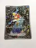 carte pokémon magicarpe 080/073 ar