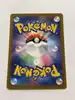 carte pokémon magicarpe 080/073 ar