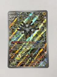 carte pokémon magneton svp 159