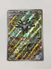 carte pokémon magneton svp 159