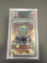 carte pokémon marshadow 069/063 japonaise gradée collect aura 10