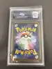 carte pokémon marshadow 069/063 japonaise gradée collect aura 10