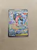 carte pokémon méga amphinobi ex 116/086
