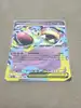 carte pokémon méga flagadoss ex 031/084