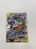 carte pokemon mega-tenefix et tyranocif gx 226/236