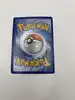 carte pokemon mega-tenefix et tyranocif gx 226/236