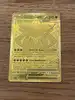 carte pokémon méga-zygarde ex 124/088