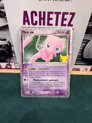 carte pokémon mew ex 88/92