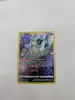 carte pokemon mew gg10/gg70