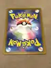 carte pokémon mew vstar universe 183/172 japonais