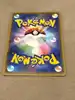 carte pokémon mewtwo & mew gx 052/173 japonais
