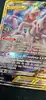 carte pokemon mewtwo & mew gx (sm 191)