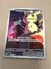 carte pokémon mimiqui de la team rocket 238/217
