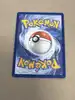 carte pokémon morpeko ex 055/084