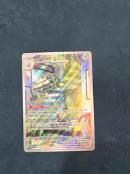 carte pokemon noacier 209/182