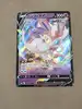 carte pokémon nymphali v 074/184
