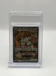 carte pokémon pelage-sablé-ex 159/131 évolutions prismatiques
