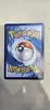 carte pokemon pelage sablé ex 228/182