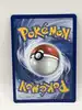 carte pokemon poussacha promo mep061