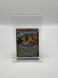 carte pokemon pyroli ex 022/187 sv8a terastal festival ex japonaise