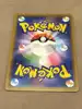 carte pokémon ramoloss et psykokwak gx 011/094 japonais