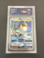 carte pokémon rayquaza gx 098/150 japonaise gradée collect aura 9.5
