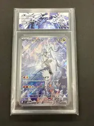 carte pokémon reshiram de n 109/100 japonaise gradée collect aura 9.5