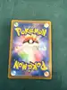 carte pokémon shifours mille pings vmax 095/184